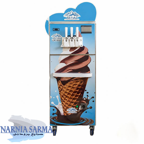 بستنی ساز سه قیف ایستاده آستیاژ CM-1800 (سه فاز)